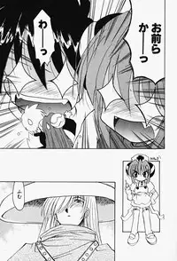 [Fujimoto Sei] Karakara-sama Sono Ichi