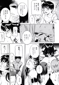 [Uchida Koneri] Moral Ihan [Digital]