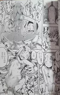 [774] Yupire's Servant (永遠娘)