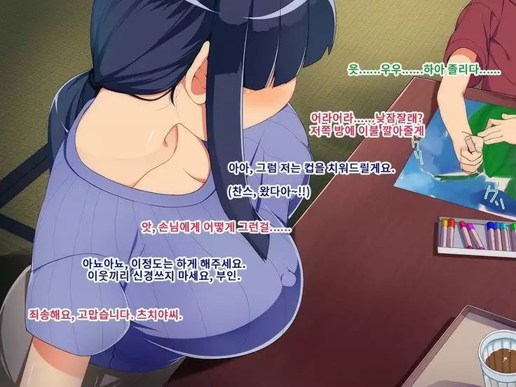 Mesuhaha Haruna Kairaku Ni Ochiru Boku no Hahaoya