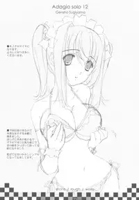 (C78) [Genshou Koubou (Sugiyama Genshou)] Omoi Adagio solo 12 (Various)