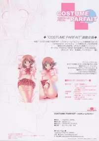 [PASTEL WING (Kisaragi-MIC)] COSTUME PARFAIT (ToHeart 2)
