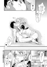 COMIC Anthurium 001 2013-05 [Digital]