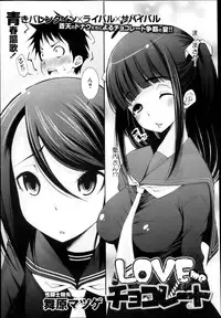 COMIC Maihime Musou Act. 04 2013-03