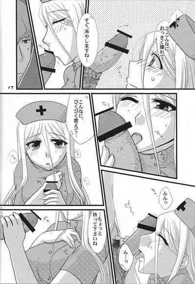 Oppai de atatamemasu ka?