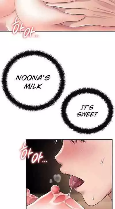 New Town [Lee Wan, Kim Suna] Ch.23/? [English] [Manhwa PDF]