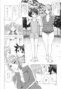 [Tamagoro] Caramel Hame-Art