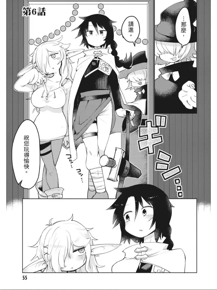 Interspecies Reviewers