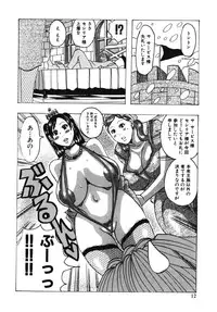 [Jeanne DA’ck] Muchi-muchi Princesses