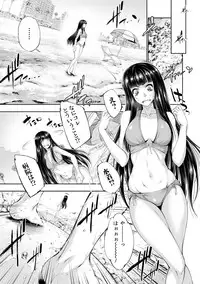 [GEN] STG -stories of tangle gender-