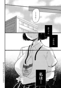 COMIC Anthurium 036 2016-04 [Digital]