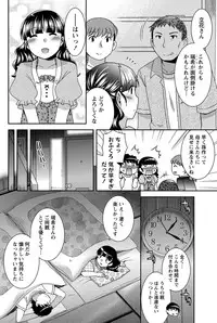 Namaiki! 2012-05 [Digital]