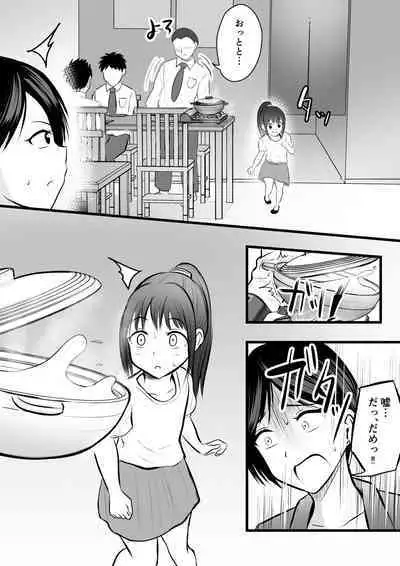 堅物な女教師シリーズ 総集編