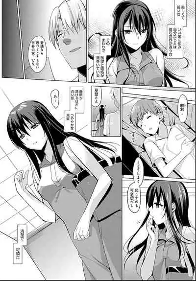 COMIC Anthurium 2021-06