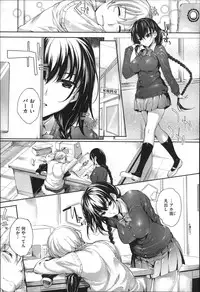 [Mutsutake] Meguridokoro