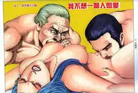 《老婆仔》 Dearling (full)