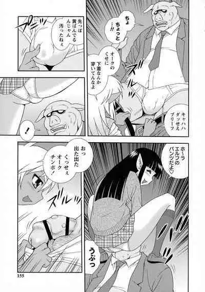 [Shinozaki Rei] Mesubuta JK Nikubenki!!!