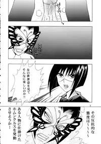 [Genki Honpo (Daifuku Keiji, Saranoki Chikara)] Ura Tokiko (Busou Renkin)