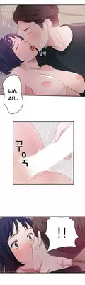 Tissue Thieves Ch.1-10 (English) (Ongoing)