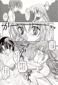 (CR30) [Nettaigyo Club (YoZi, Tako)] Angel (Various)