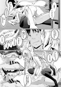 COMIC Anthurium 2019-04 [Digital]