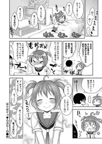 [Kanyapyi] Onapekoakuma [Digital]