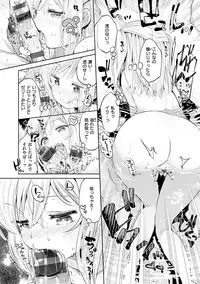 [Hota.] Love Migoro. - Lovely Time [Digital]