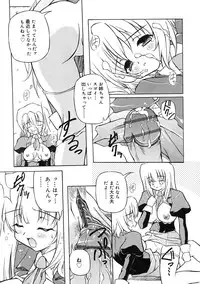 [Anthology] Futanarikko LOVE 2