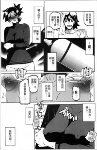 [Sanbun Kyoden] Gekkakou no Ori 1 [Chinese]