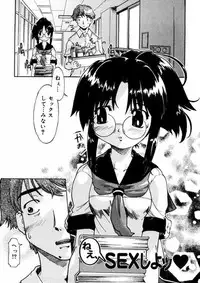 [Akishima Shun] First Invitation