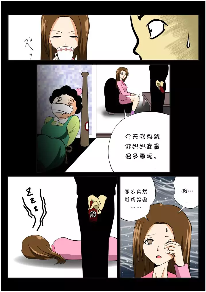 Home visiting & Mechanical arms