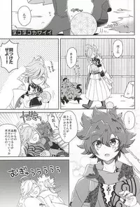 (SPARK10) [Uzuramame (Asa)] Tsugihagi Short (Bakumatsu Rock)