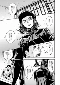 [Kaneyama Shin] Saint Kangoku Gakuen 2 ch.1-16 (magazine)