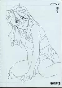 (C50) [MARUARAI] Maid-san kihonkei