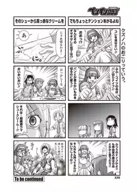 COMIC Penguin Club 2012-10 Vol.314 [Digital]