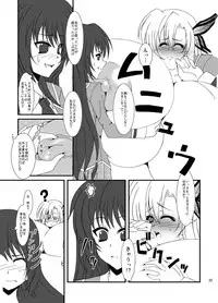 [elflite (Agata Akira)] Zannen Shiyou (Boku wa Tomodachi ga Sukunai) [Digital]