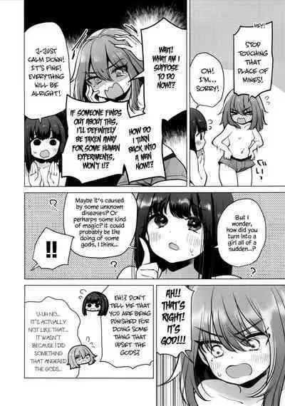 TS Ore. Kanojo ni Ta~ppuri Aisareru Hanashi