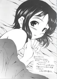 [Anthology] Naruhina-sou e Youkoso 4 (Love Hina)