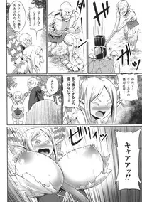 [Anthology] Seigi no Heroine Kangoku File DX Vol. 8