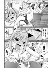 [Charlie Nishinaka] Cheers! 15 [Digital]