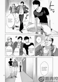 [Inumiso] Darkness Hound 2 [English] [Digital]