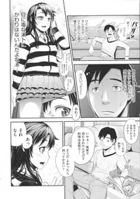 [Umezawa Takeki] Long Renji