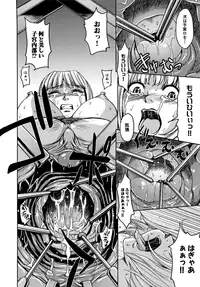 [Kaneyama Shin] Saint Kangoku Gakuen 2