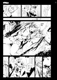 [Mokusei Zaijuu DOJIN] K-On! 100P Matome (K-On!) [Digital]