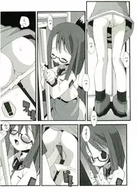 [Anthology] Soul of Lolita Complex Vol 2