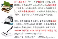 [Hoshino Ryuichi] Yuuwaku no Toshiue Apartment [Chinese]