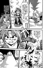 [Eno Akira] FLYING TEAPOT