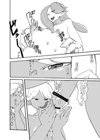 [Setouchi Pharm (Setouchi)] Futanari Jingai ni Kawareta Ore [Digital]