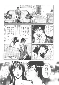 [Kawamoto Takahiro] Kinder Garden