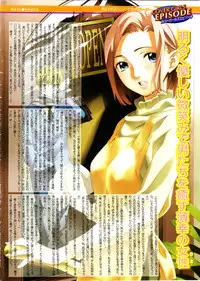 COMIC Megastore H 2004-02